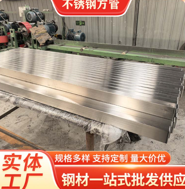 黔东南液冷管不锈钢钢管厂家